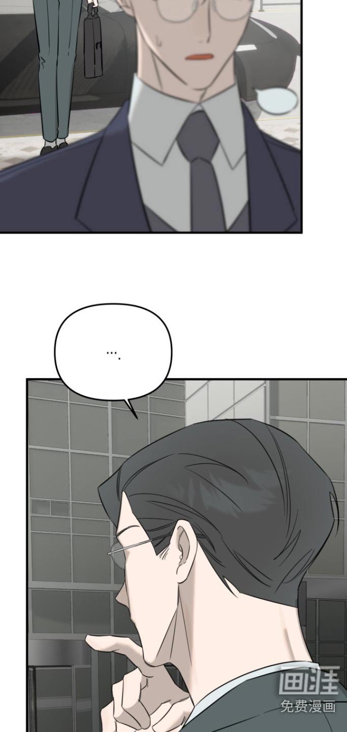 第23章：上点心