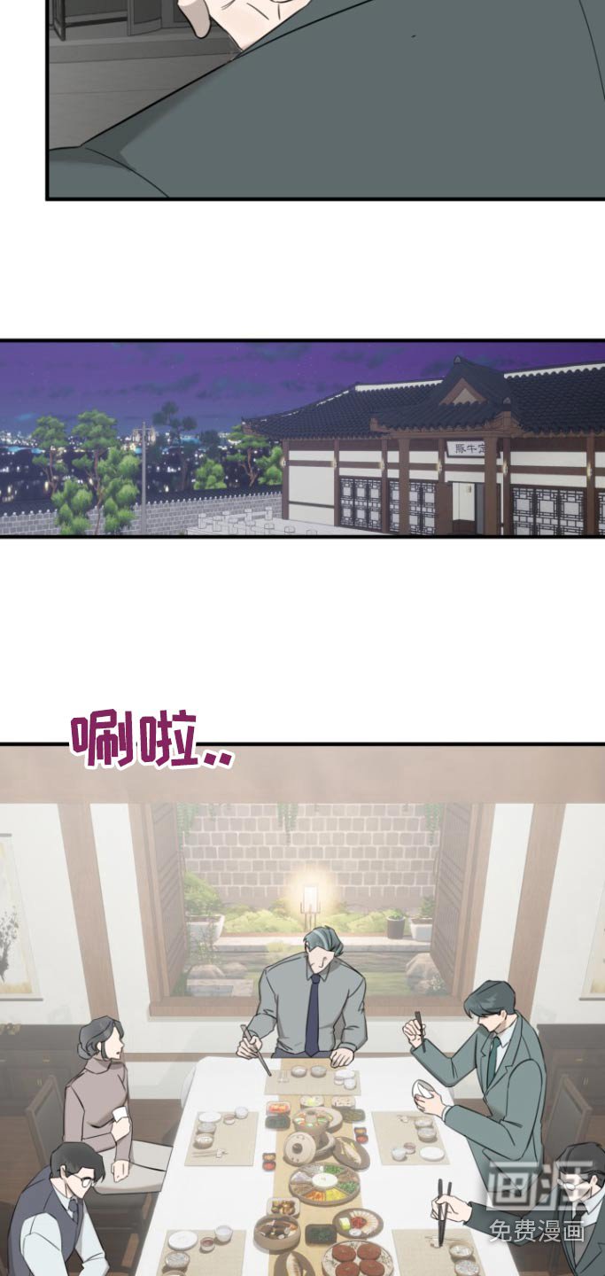 第23章：上点心