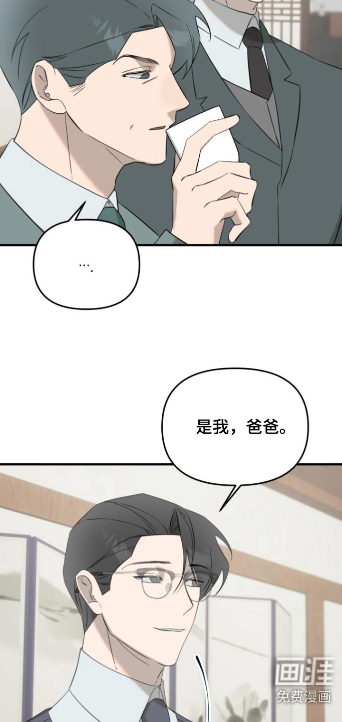 第23章：上点心
