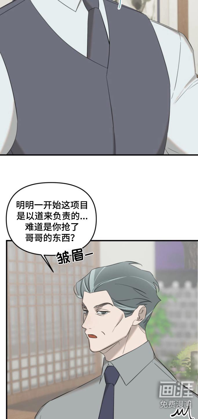 第23章：上点心