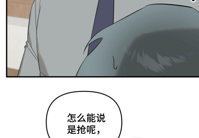 第23章：上点心