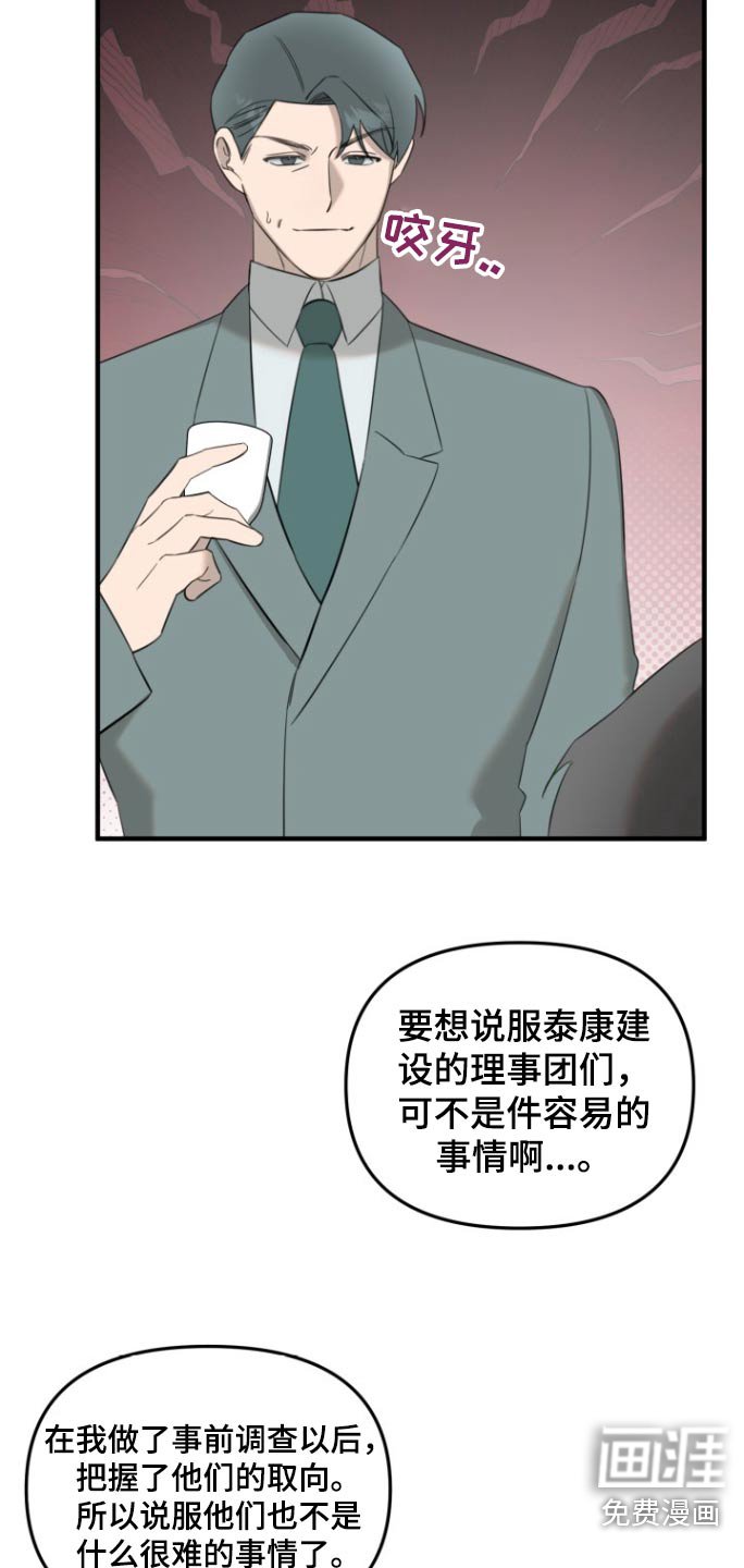 第23章：上点心