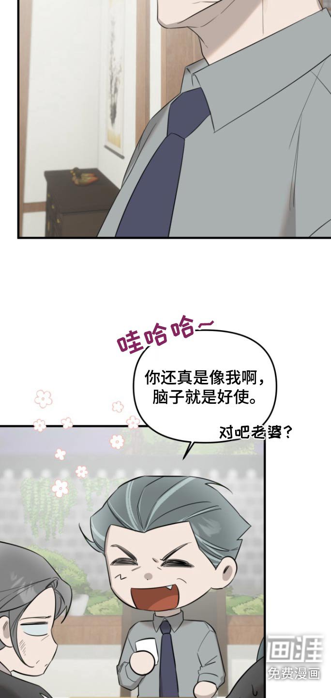 第23章：上点心