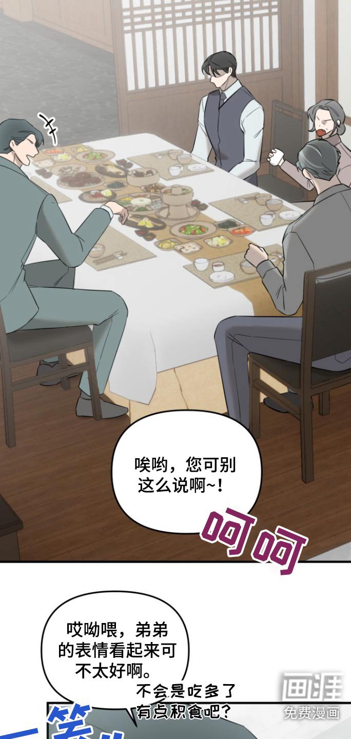 第23章：上点心