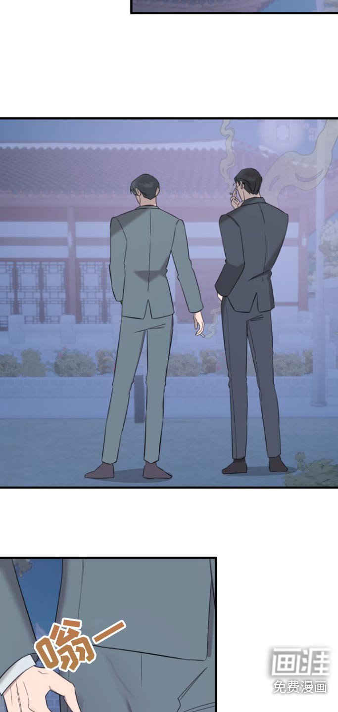 第24章：什么心思