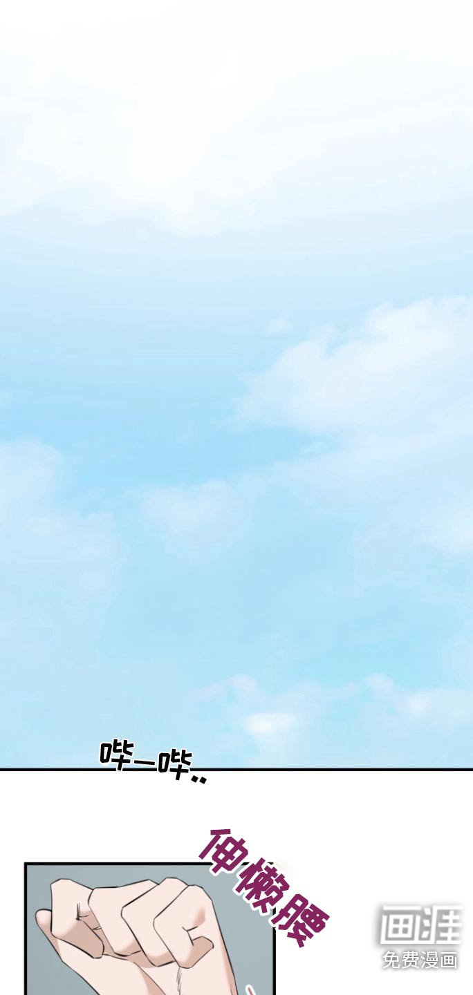 第25章：今日关闭