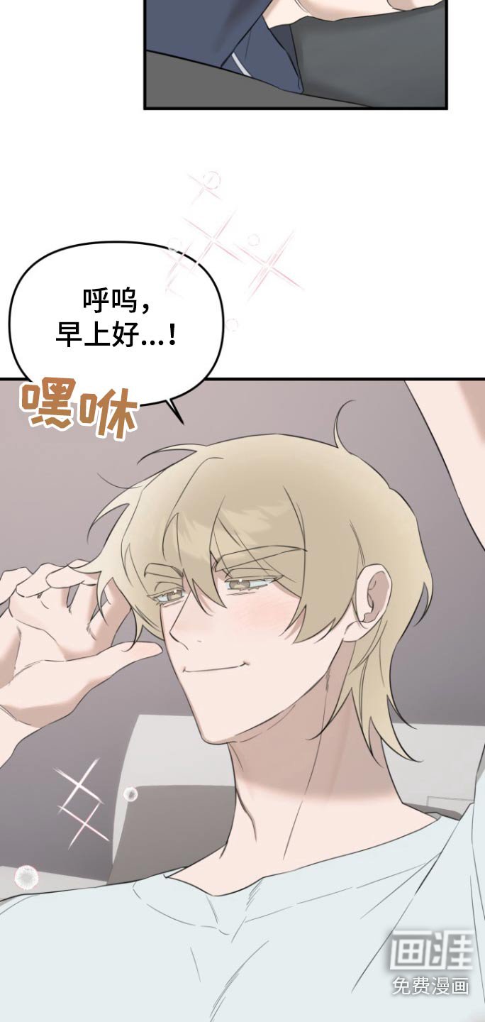 第25章：今日关闭