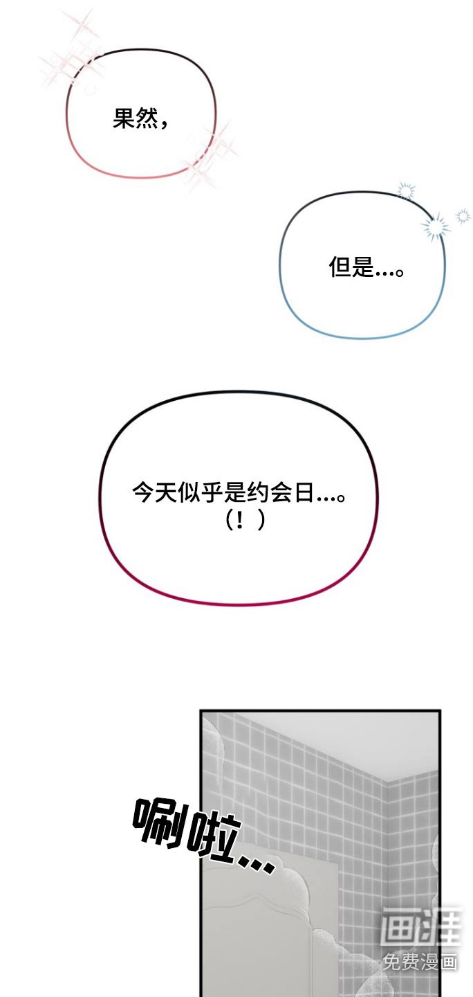 第25章：今日关闭