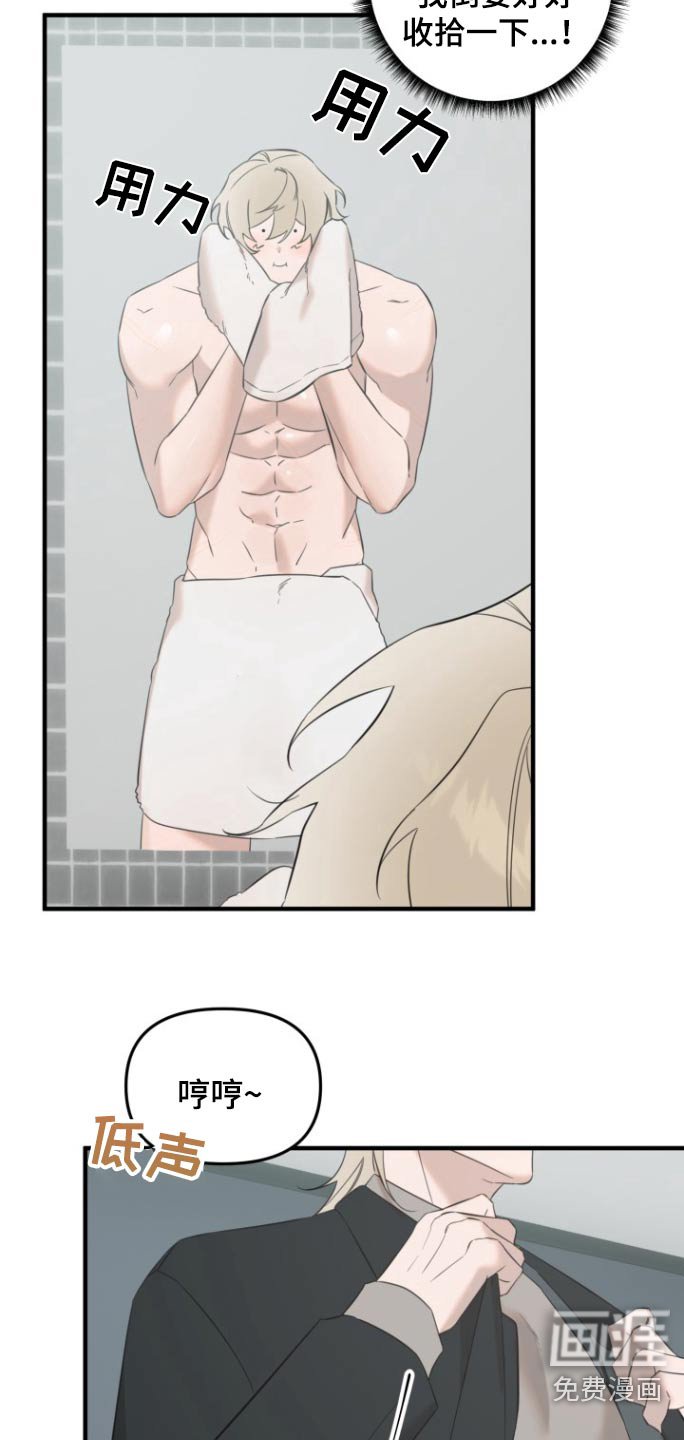 第25章：今日关闭
