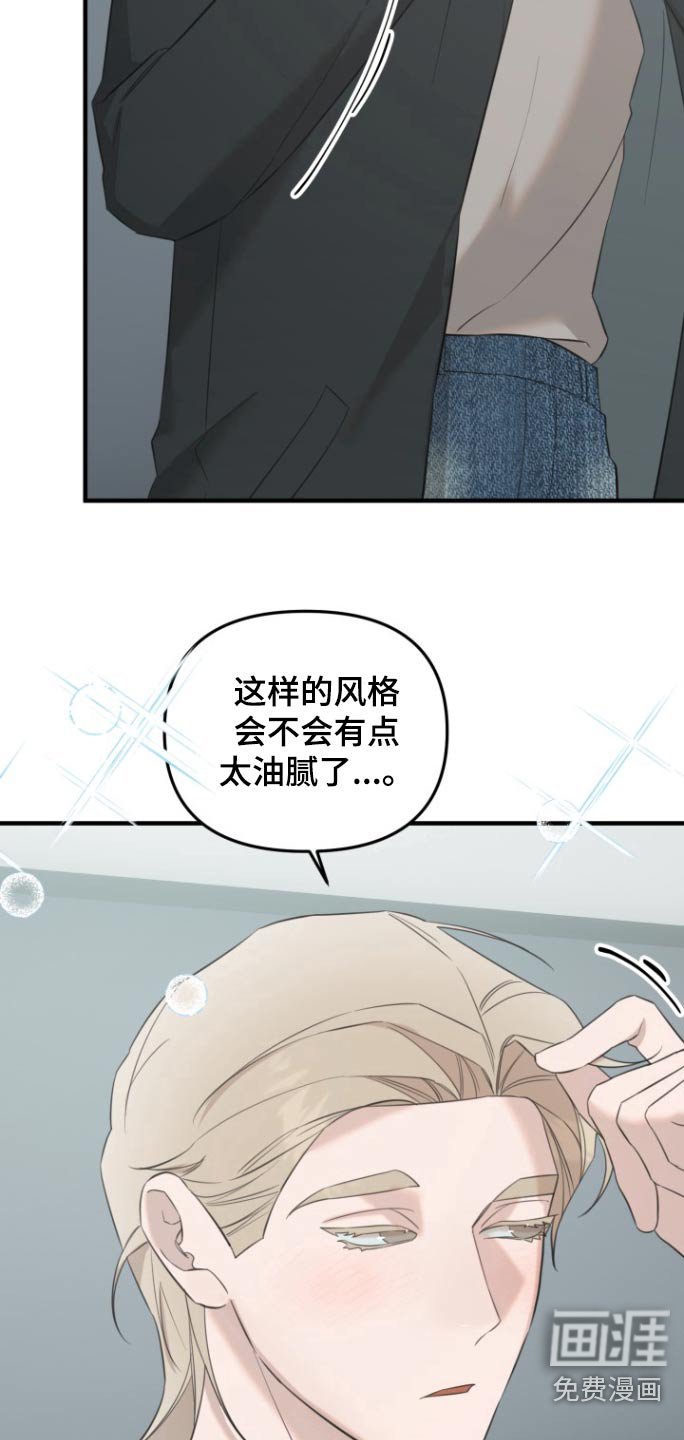 第25章：今日关闭