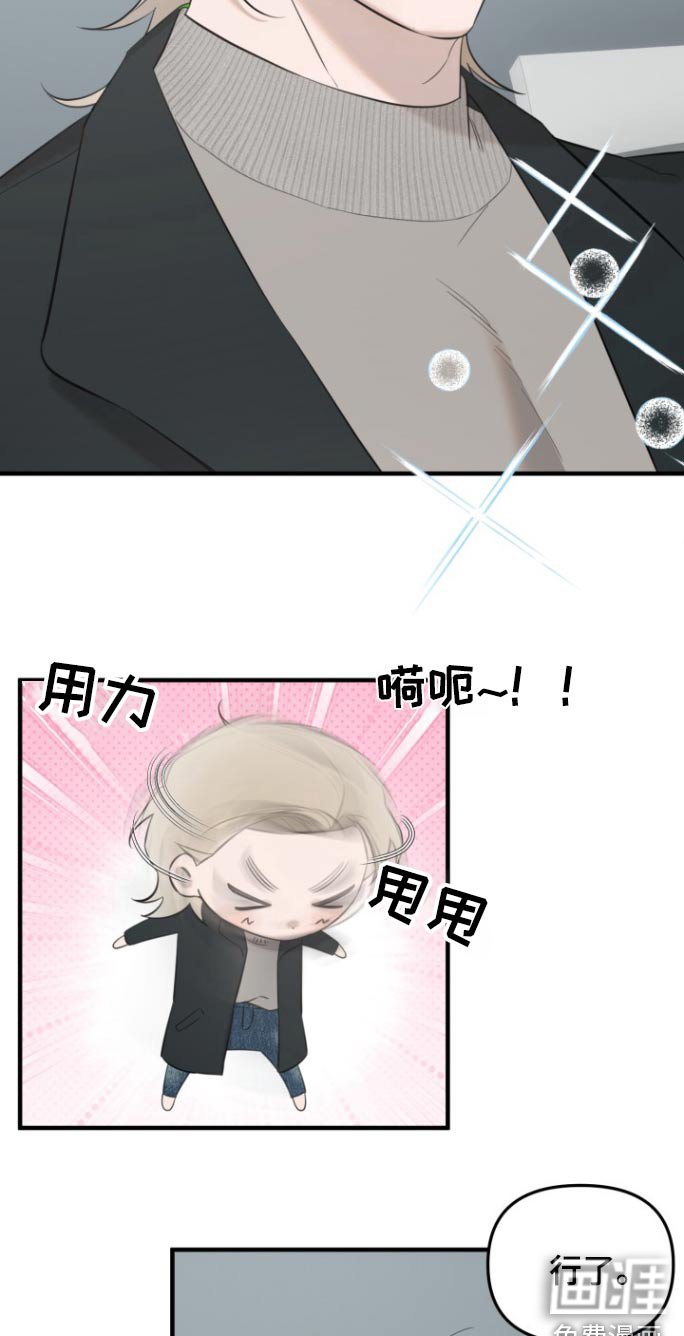 第25章：今日关闭