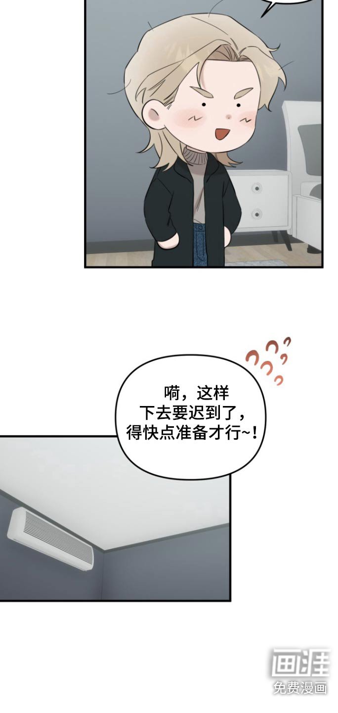 第25章：今日关闭