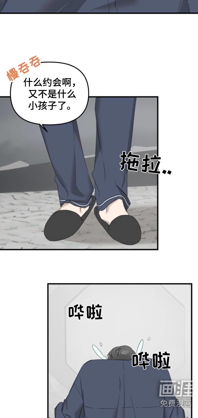 第25章：今日关闭