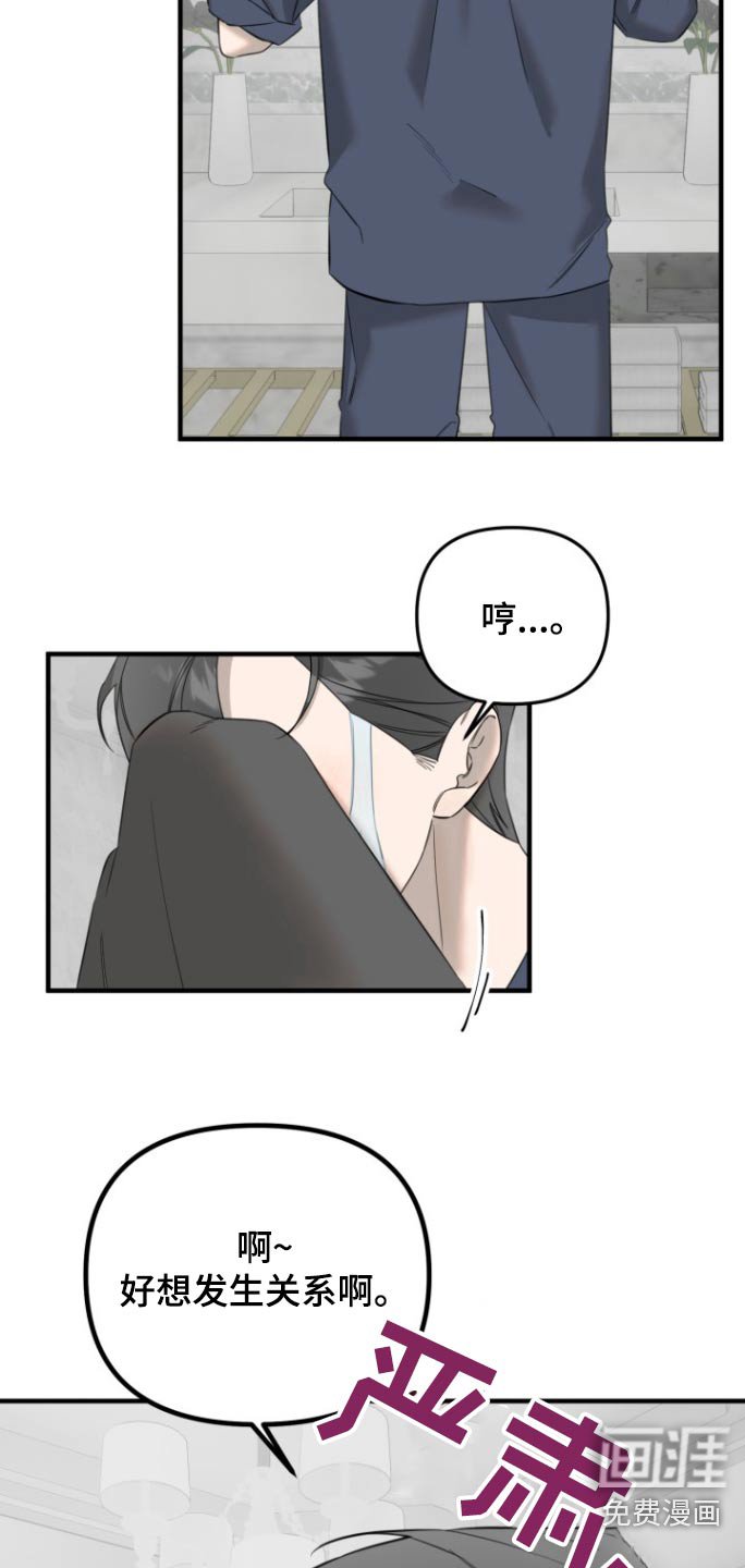 第25章：今日关闭