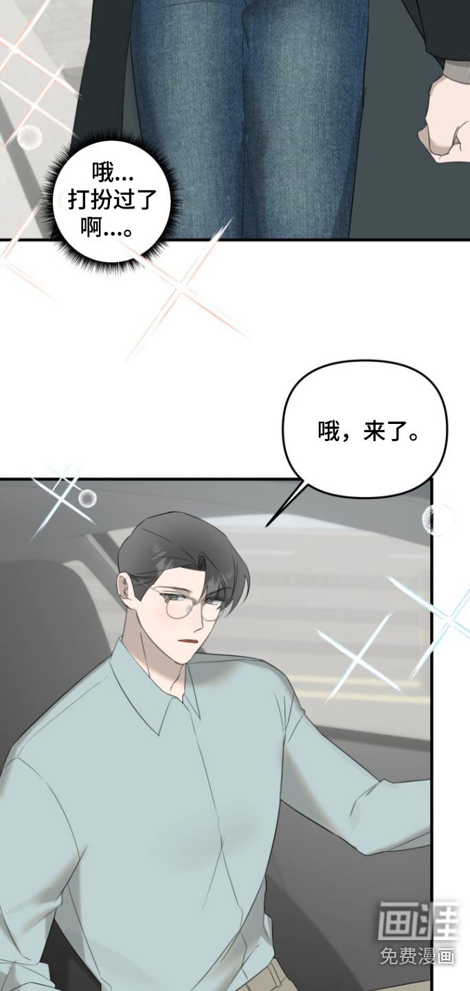 第25章：今日关闭
