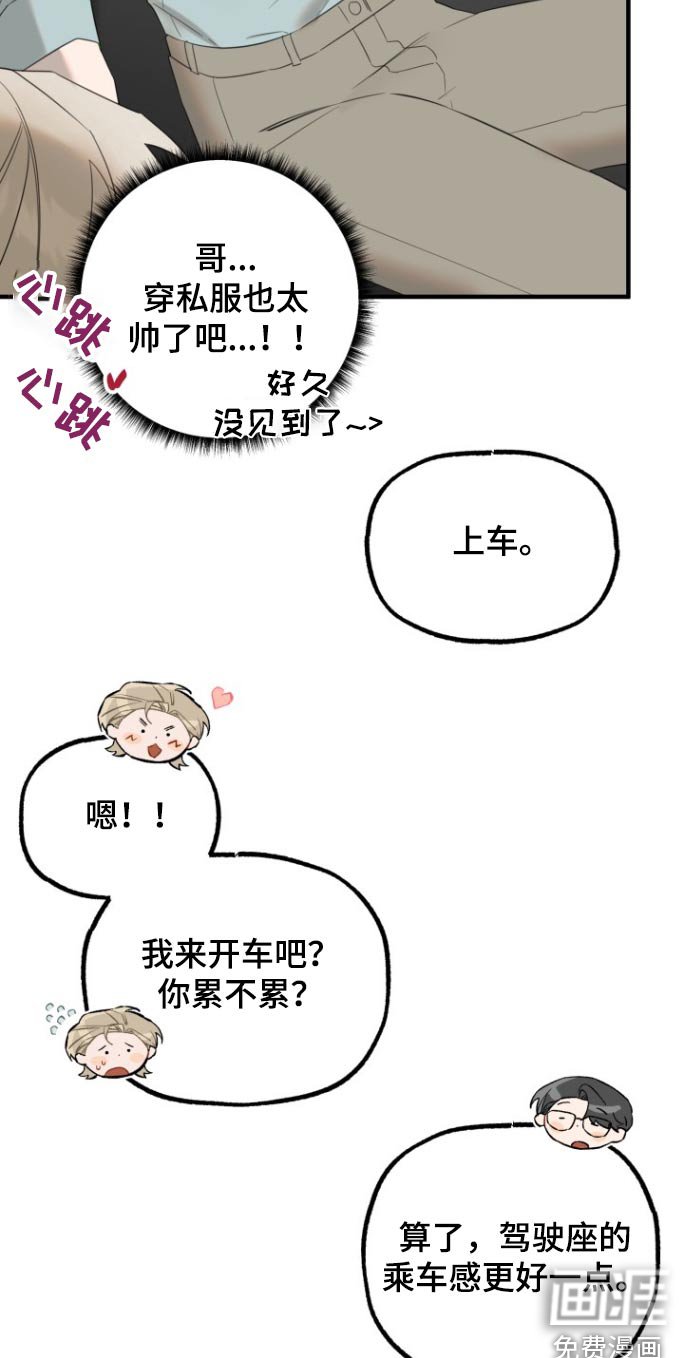 第25章：今日关闭