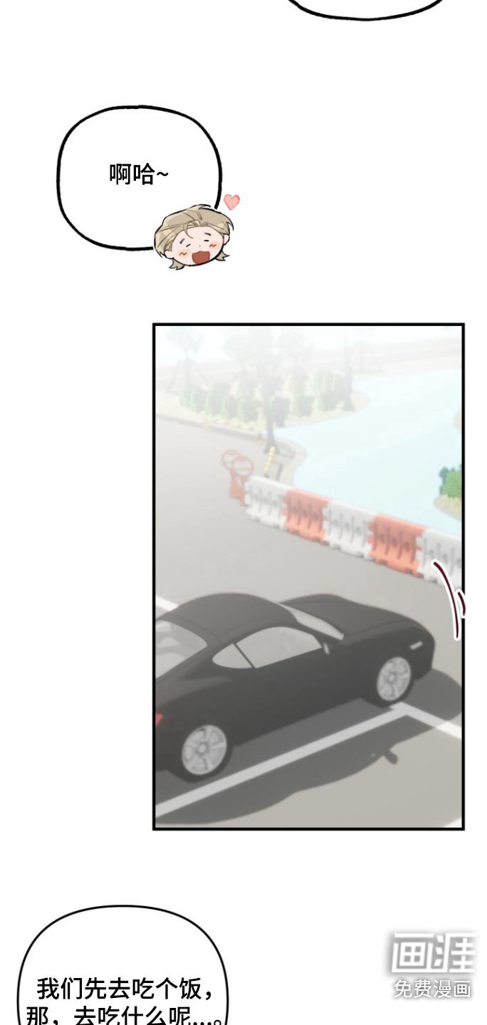 第25章：今日关闭