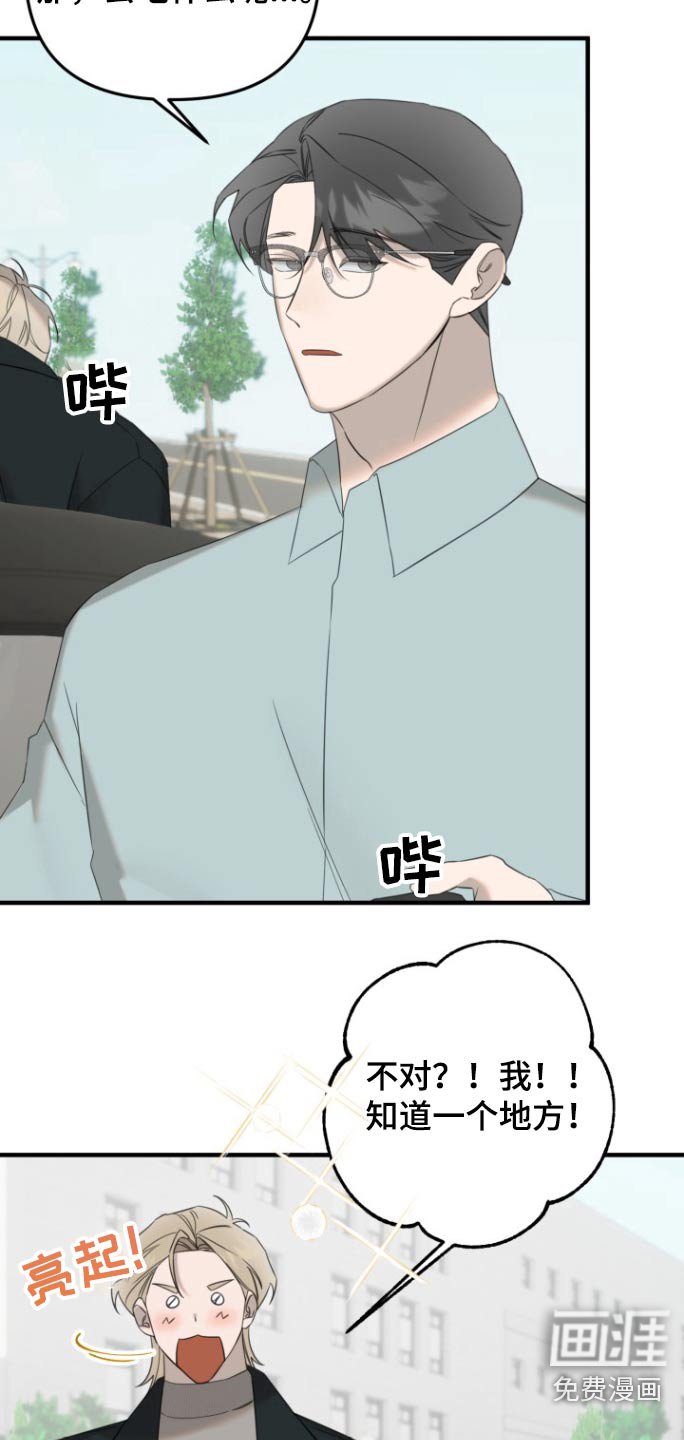 第25章：今日关闭