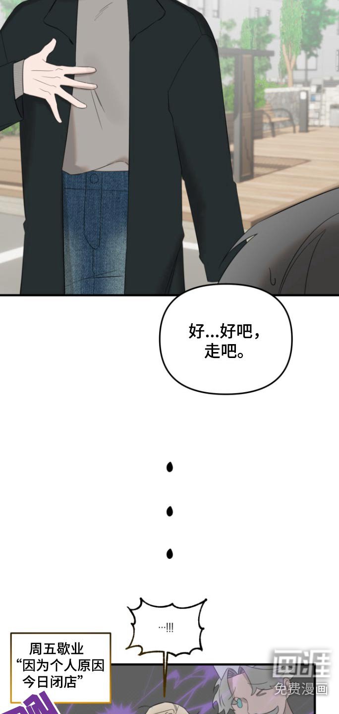 第25章：今日关闭