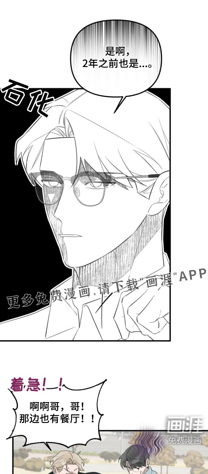 第26章：抓拍