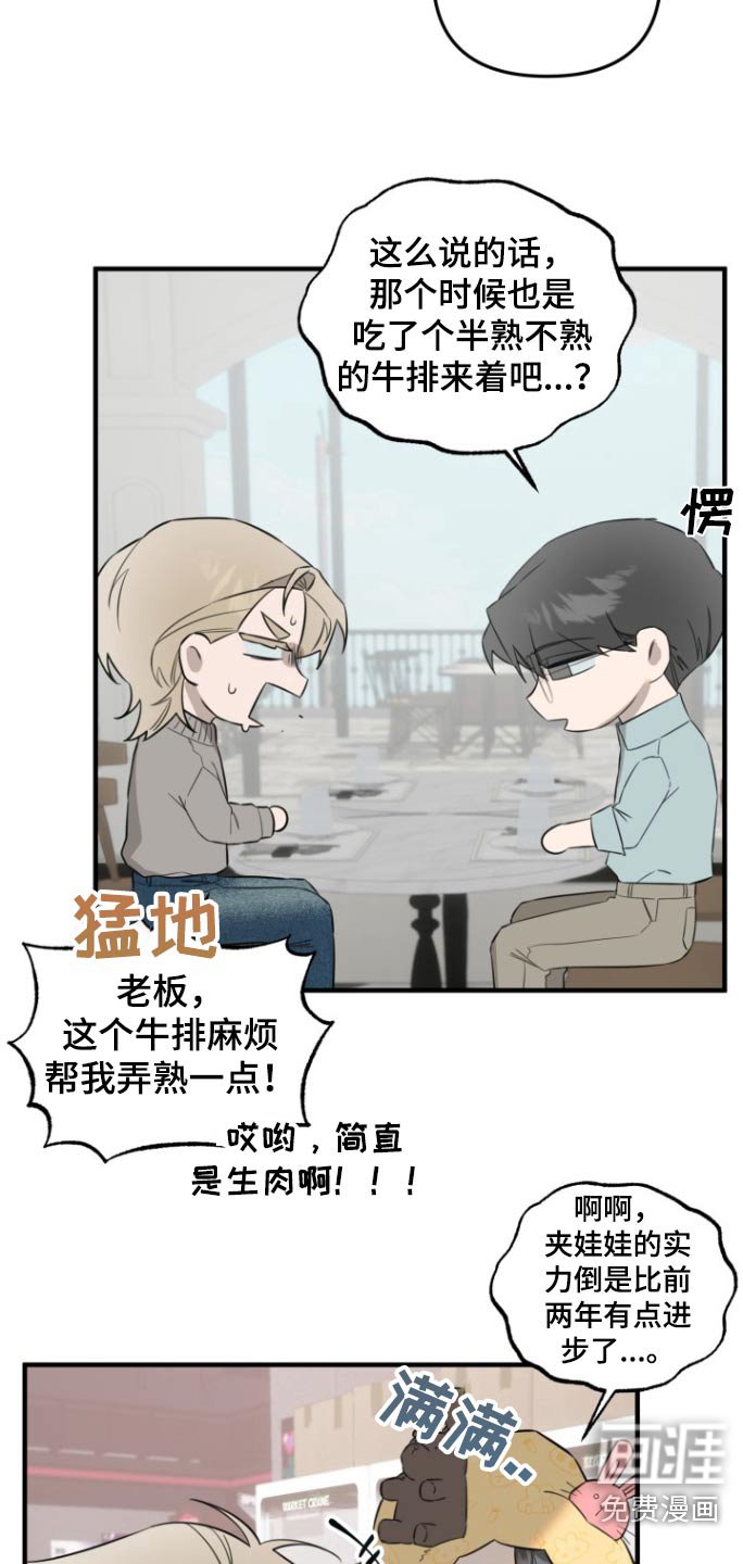 第26章：抓拍