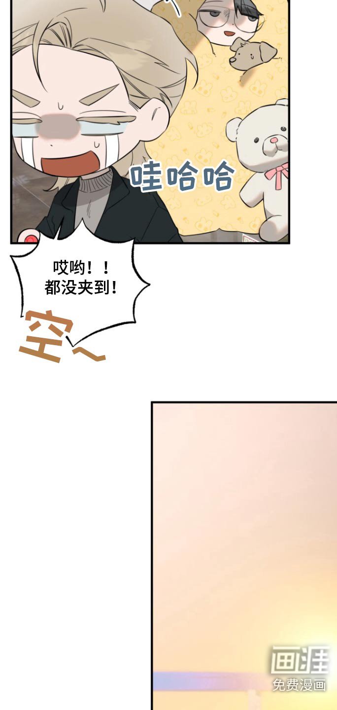 第26章：抓拍