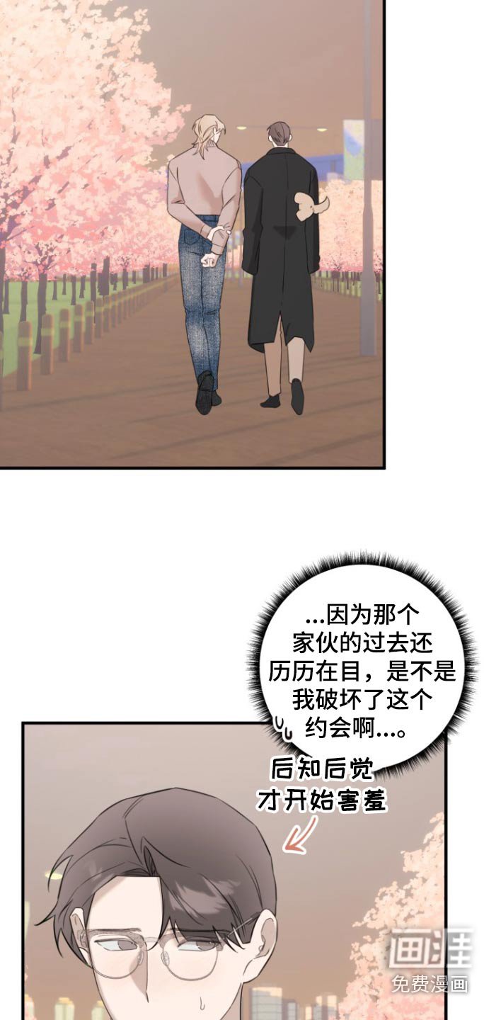 第26章：抓拍