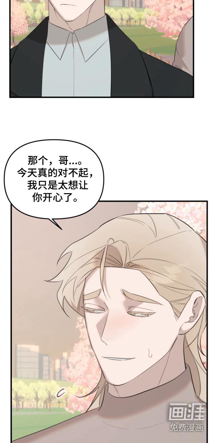 第26章：抓拍