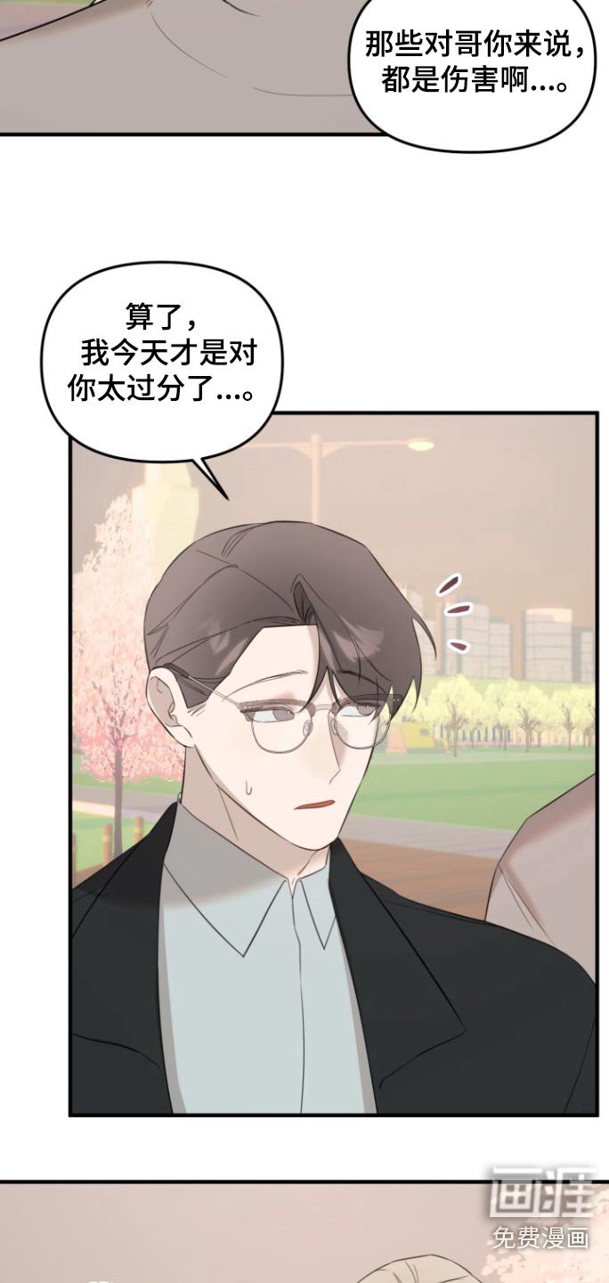 第26章：抓拍