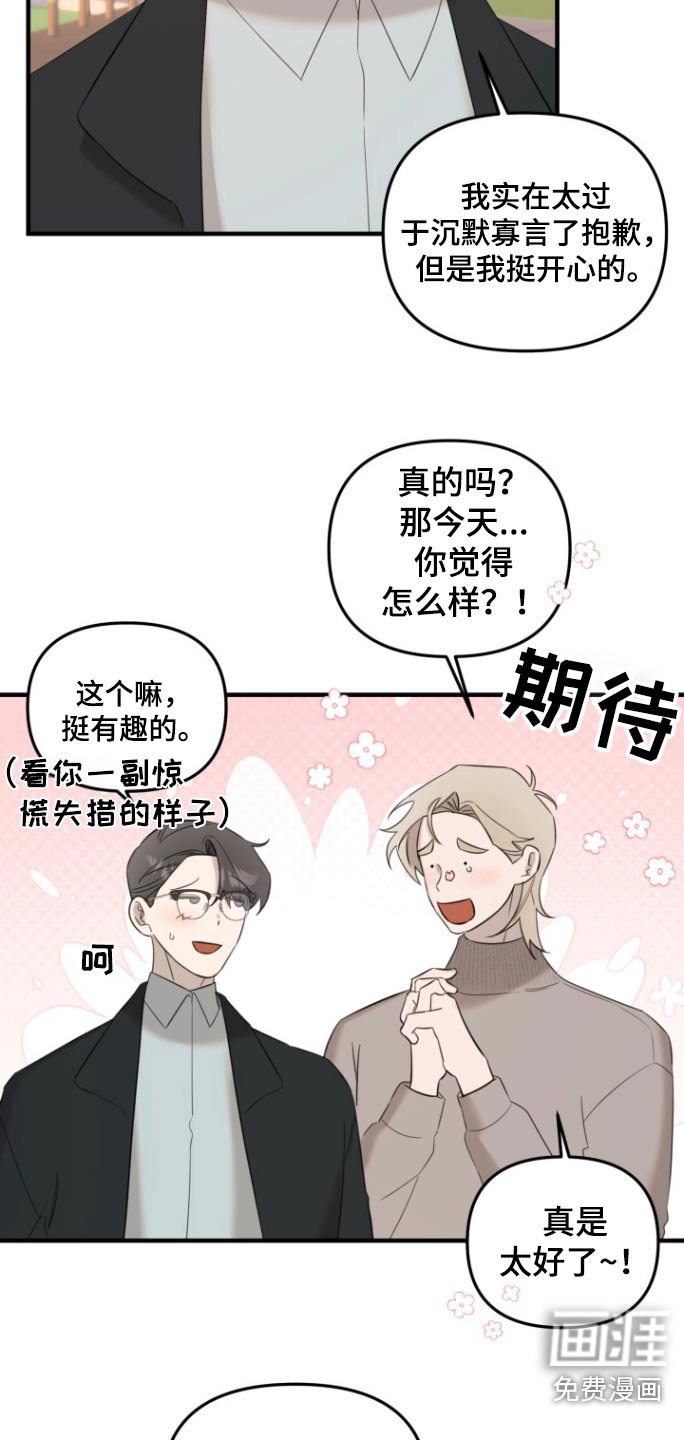 第26章：抓拍
