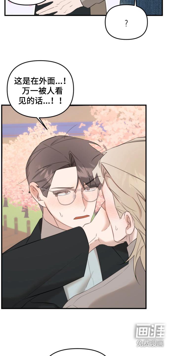 第26章：抓拍