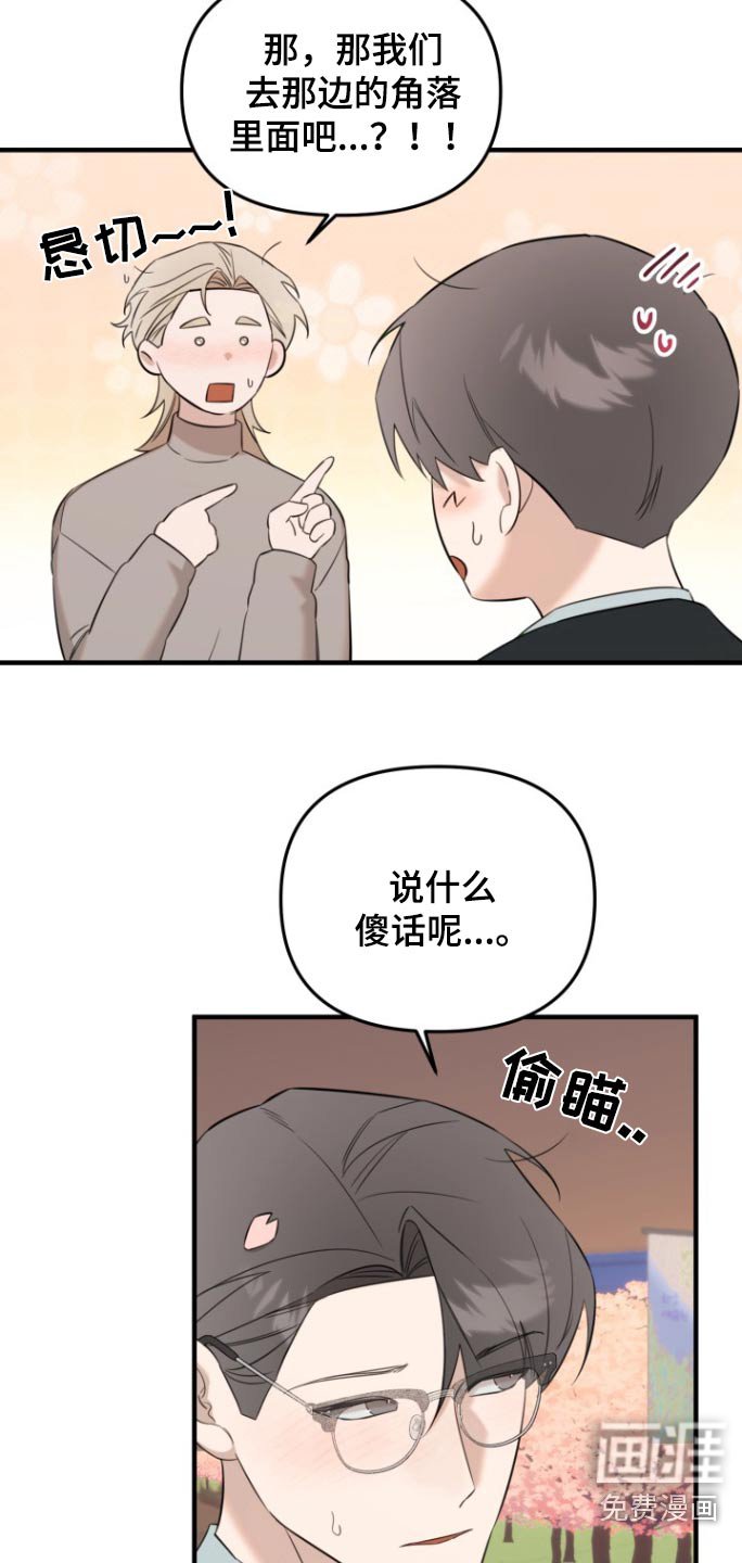 第26章：抓拍
