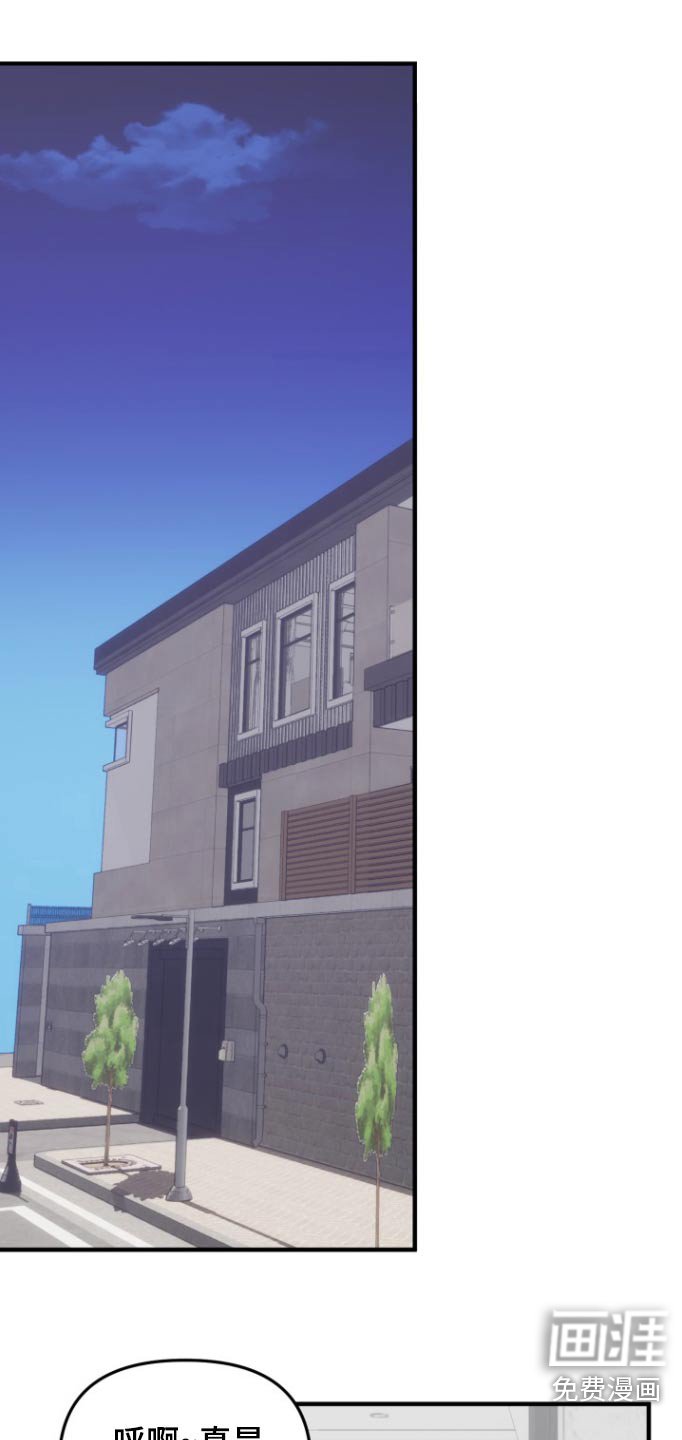 第27章：过夜