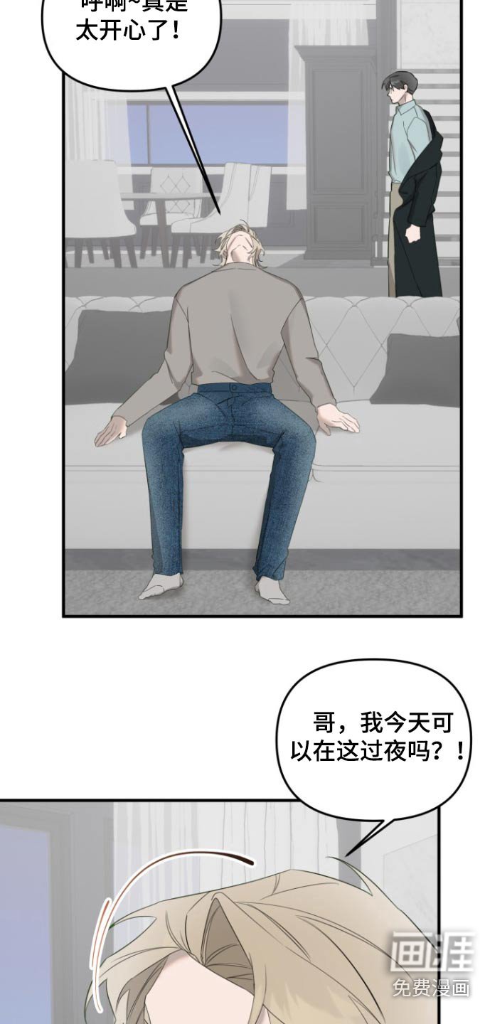 第27章：过夜