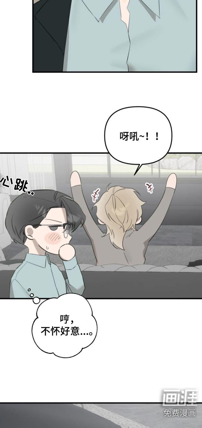 第27章：过夜