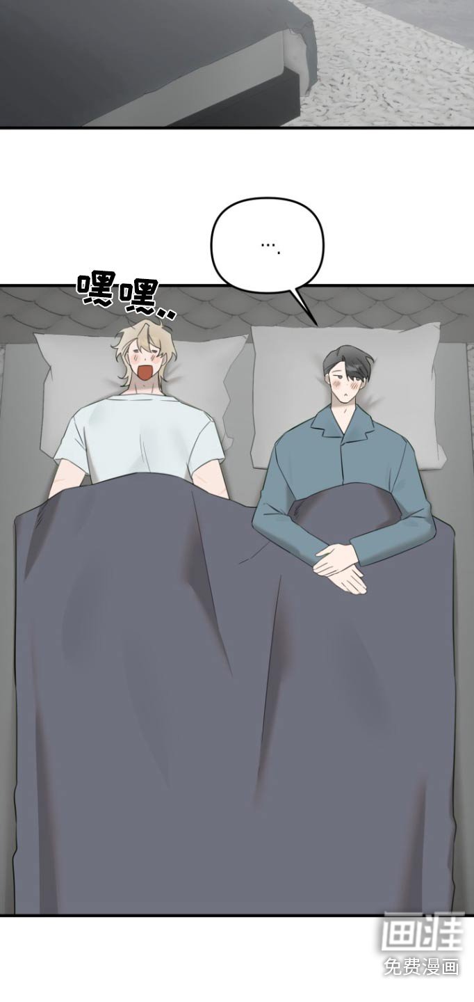 第27章：过夜