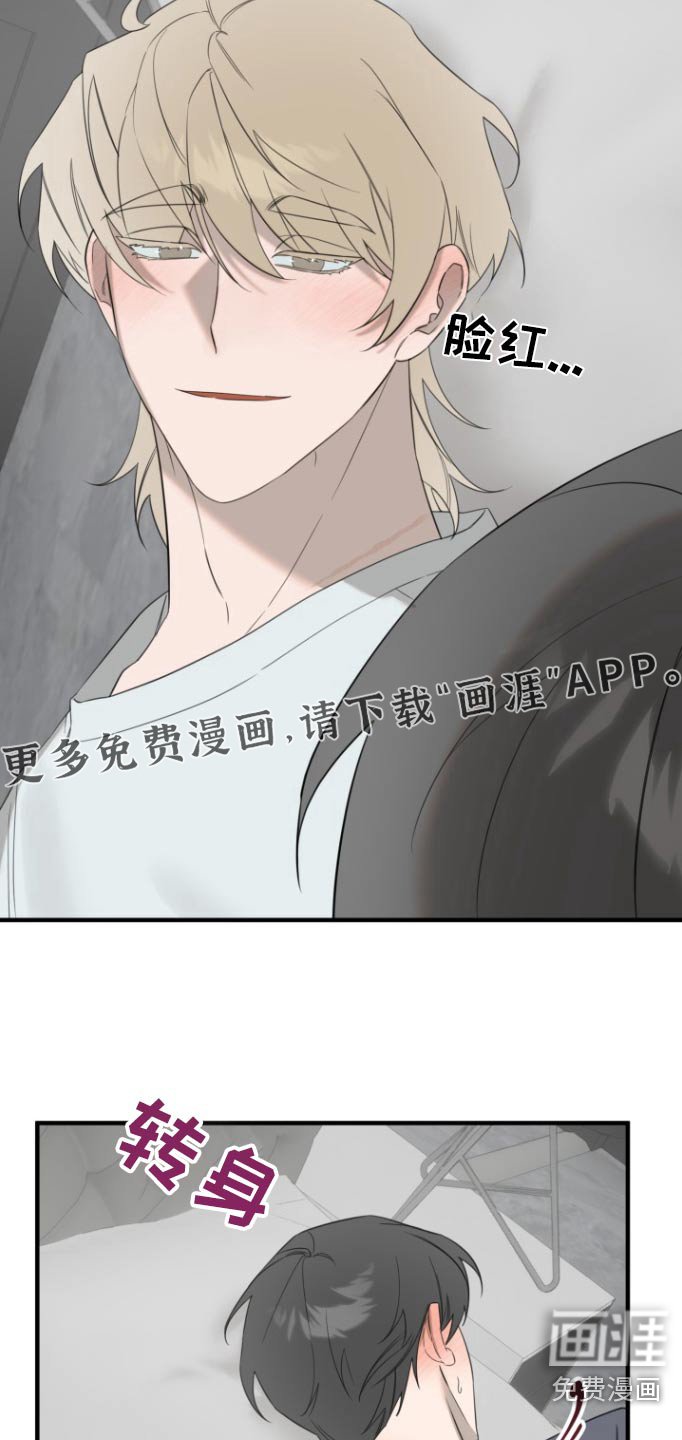 第27章：过夜