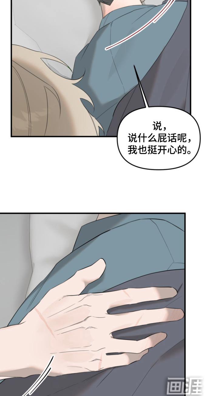 第27章：过夜