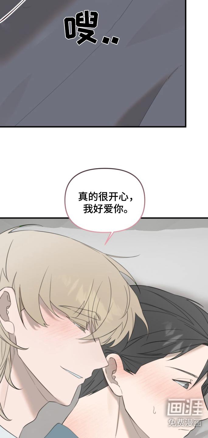 第27章：过夜