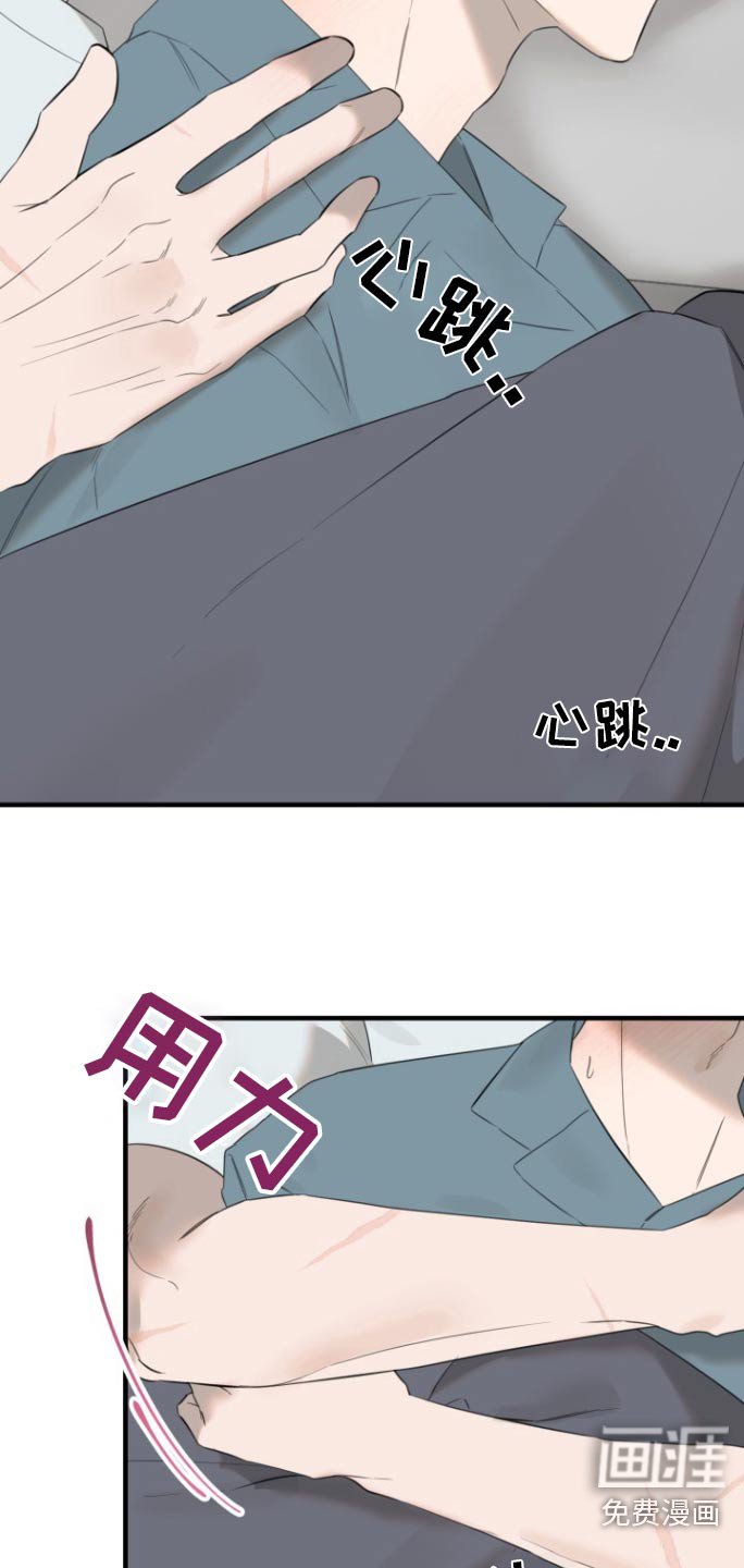 第27章：过夜