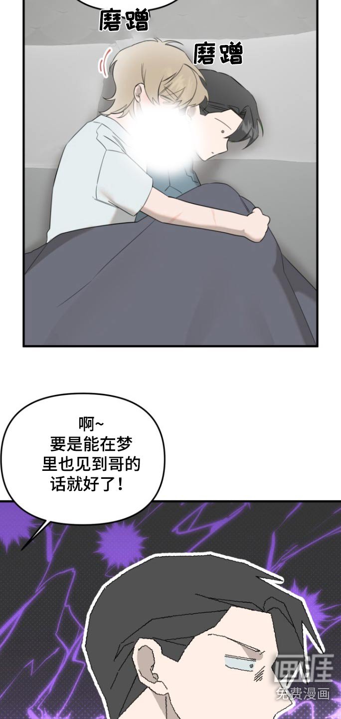第27章：过夜