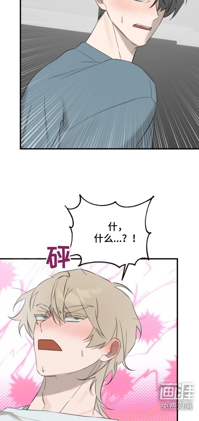 第27章：过夜