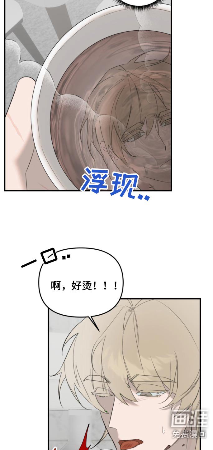 第27章：过夜