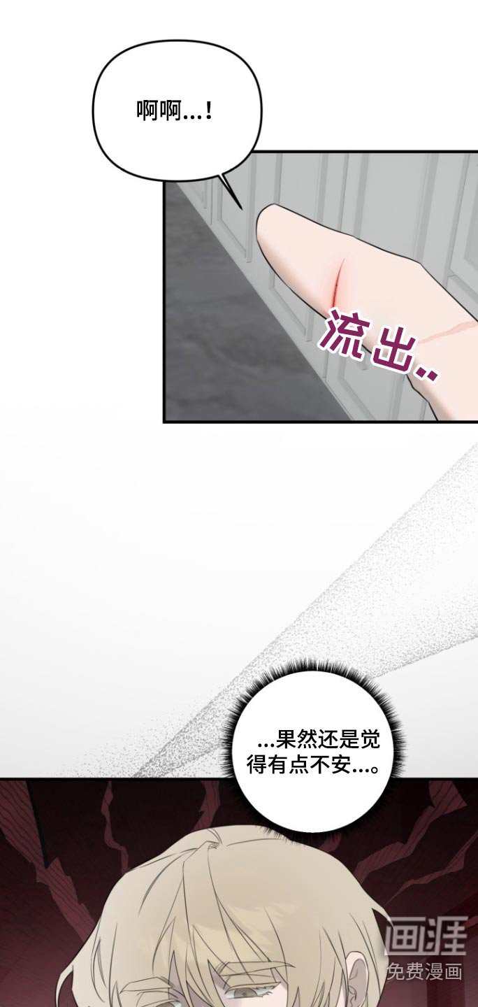 第27章：过夜