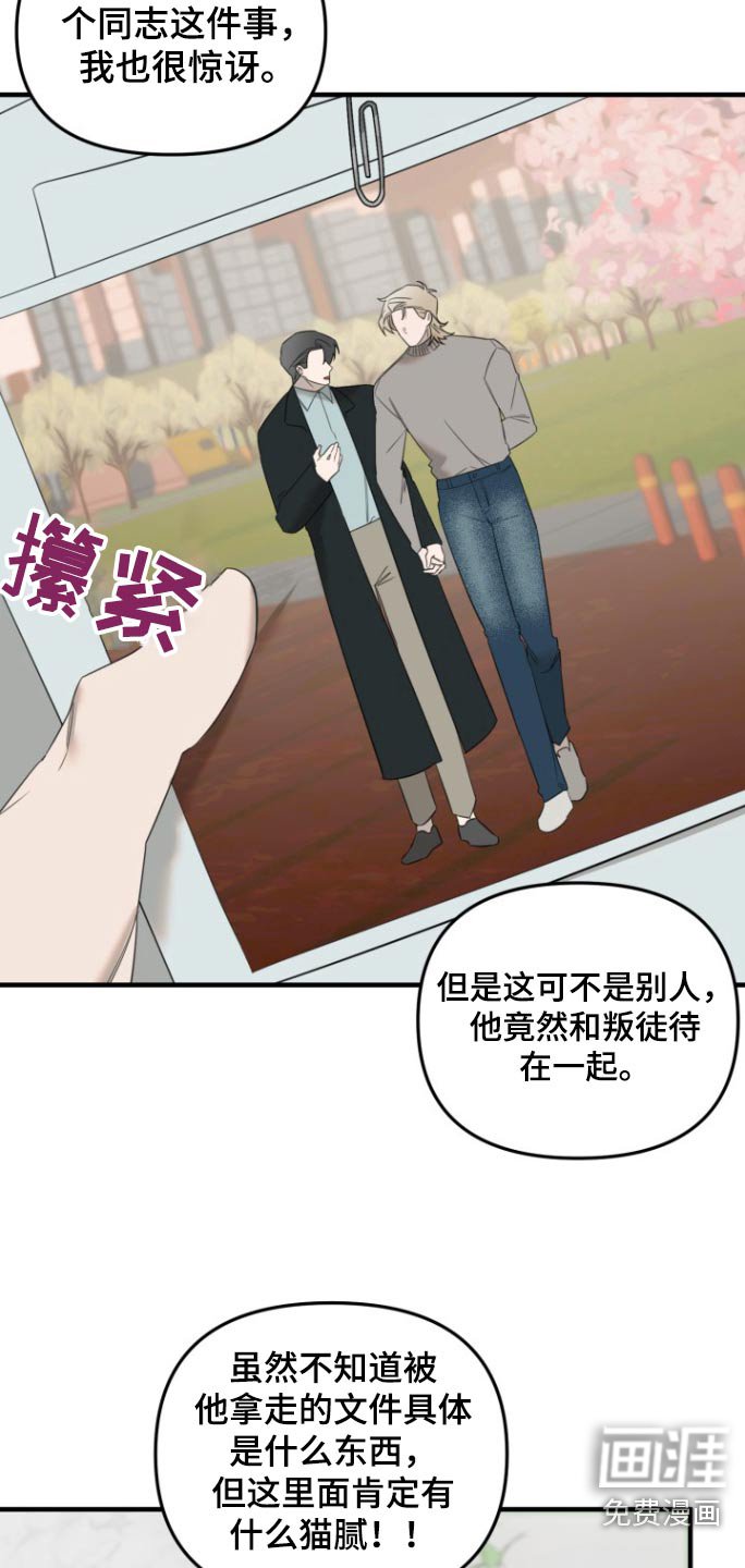 第28章：处理方法