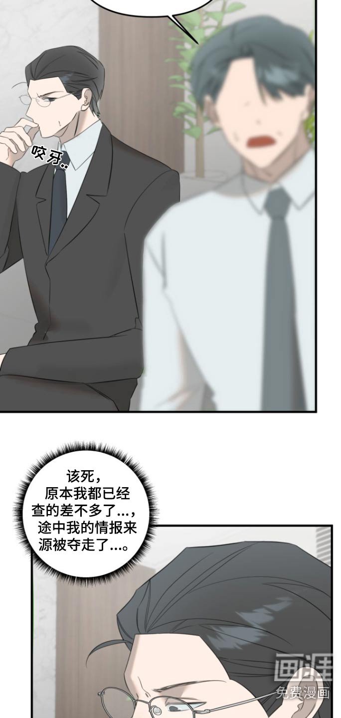 第28章：处理方法