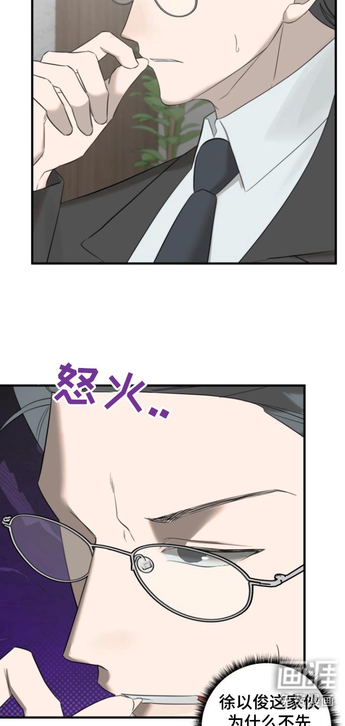 第28章：处理方法