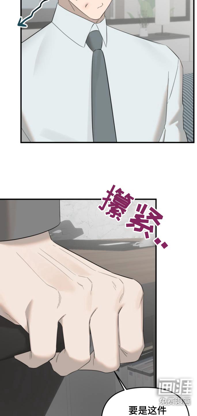 第28章：处理方法