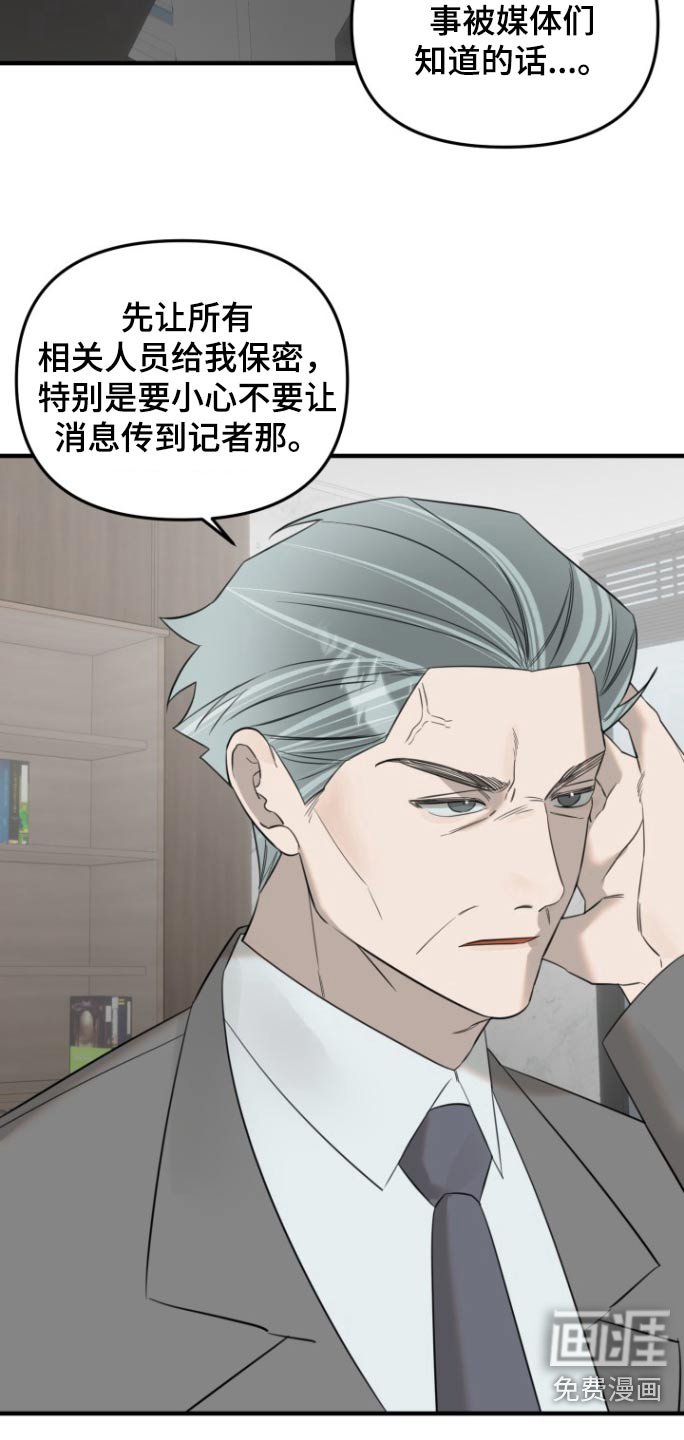 第28章：处理方法