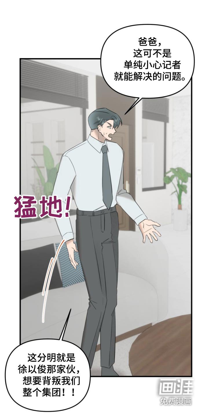 第28章：处理方法